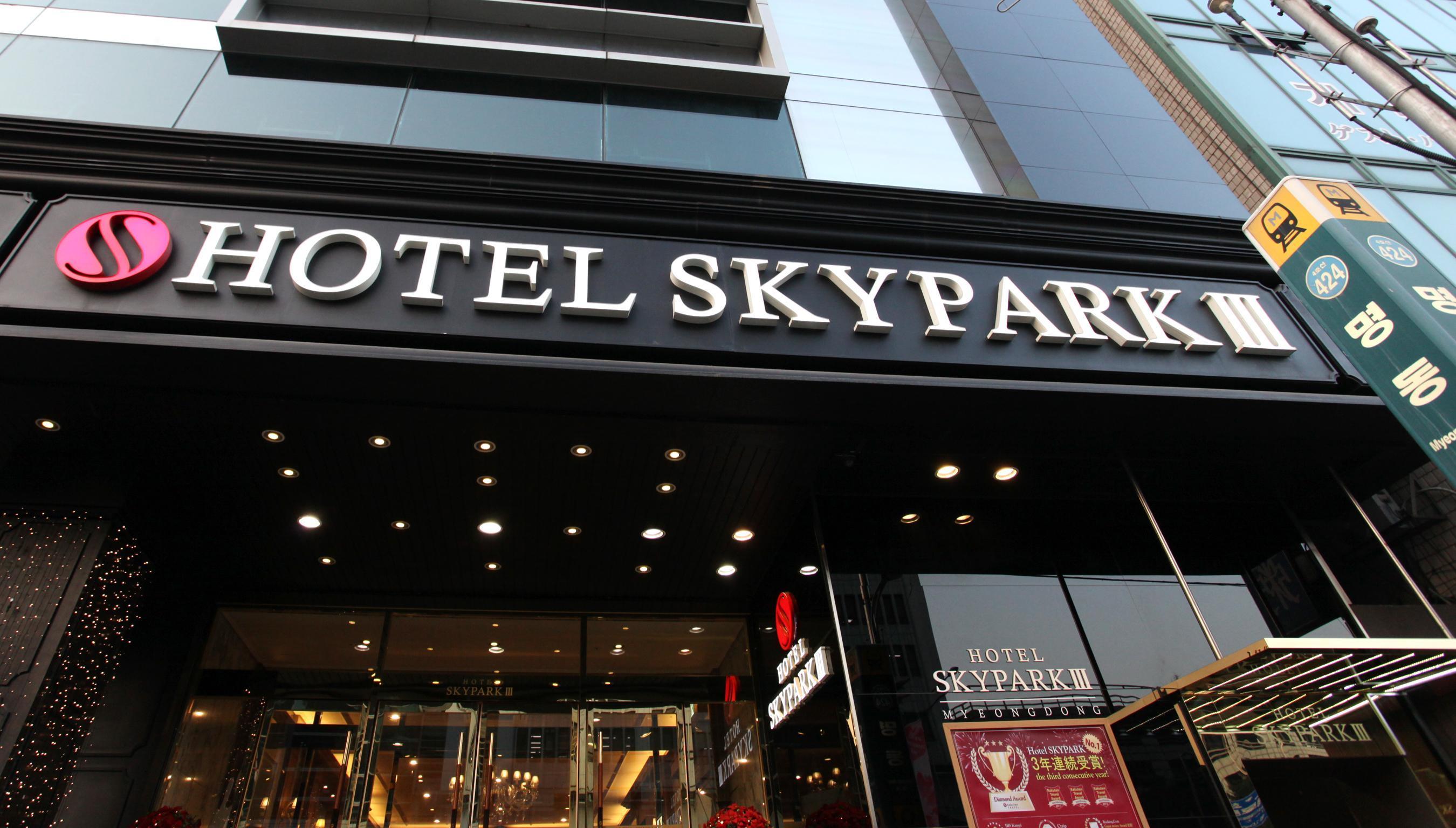 فندق Skypark Myeongdong 3 سيول المظهر الخارجي الصورة