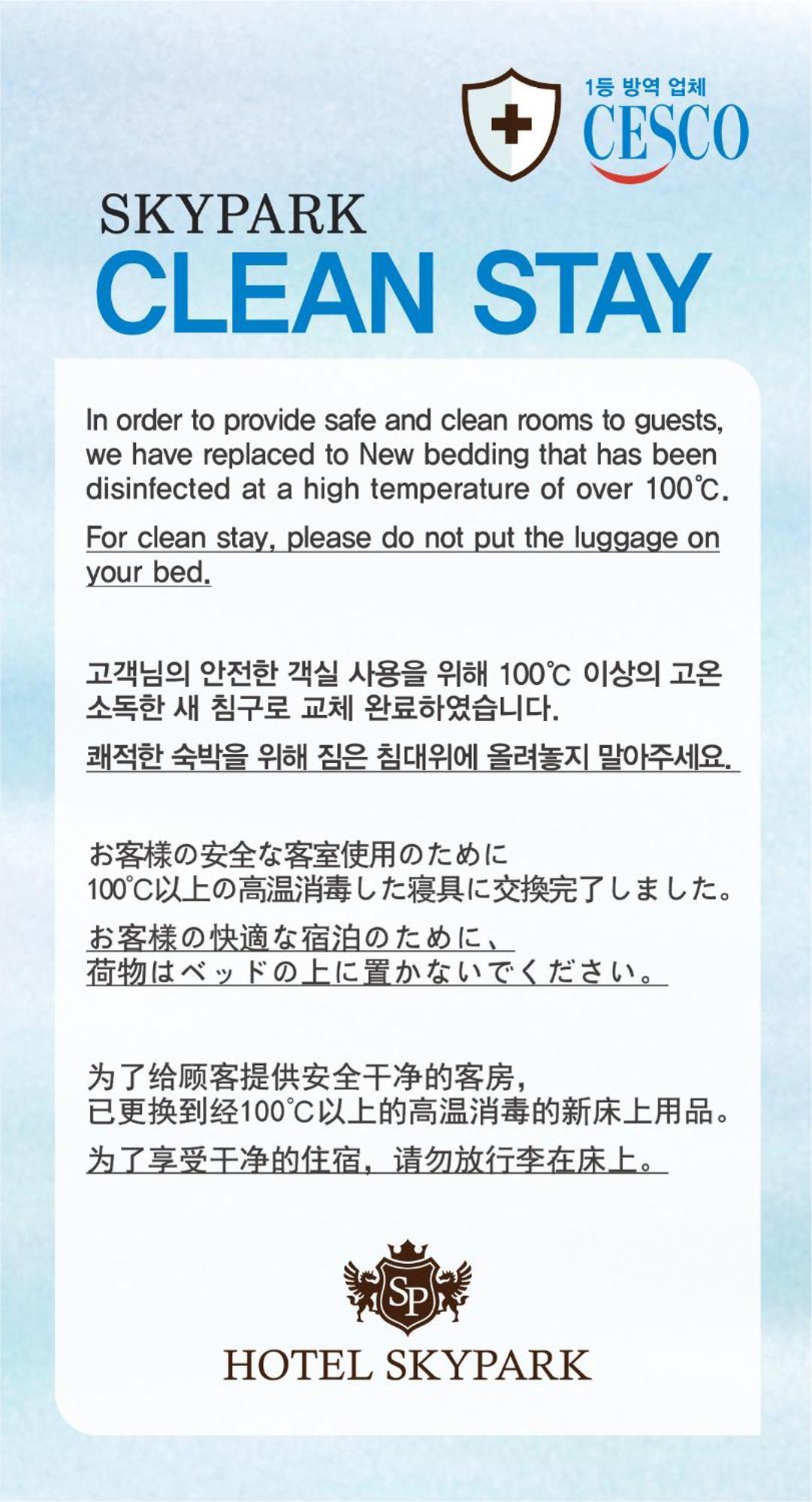 فندق Skypark Myeongdong 3 سيول المظهر الخارجي الصورة