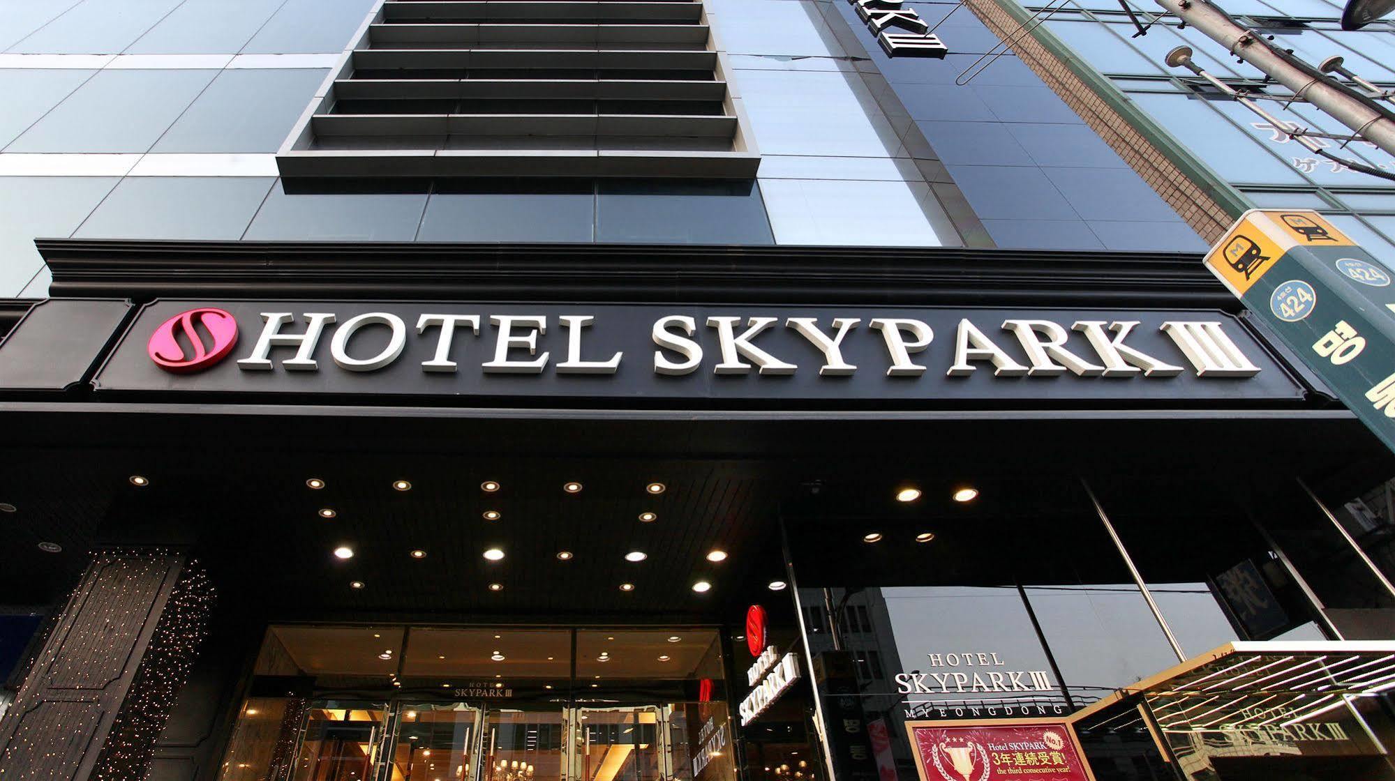 فندق Skypark Myeongdong 3 سيول المظهر الخارجي الصورة
